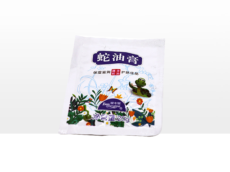 20g寶中寶袋裝蛇油膏