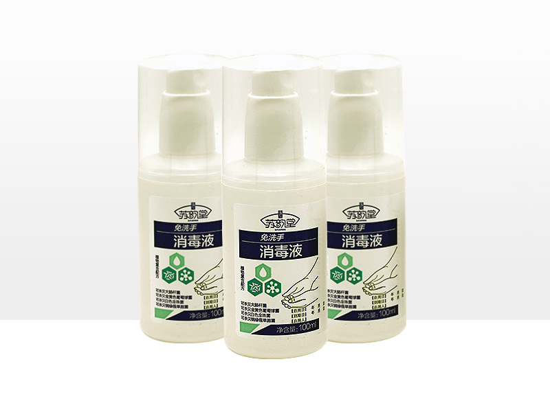 100ml蘇韻堂免洗手消毒液