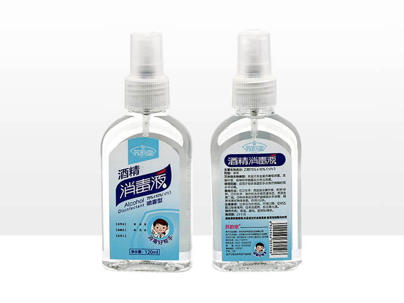 120ml蘇韻堂酒精消毒液